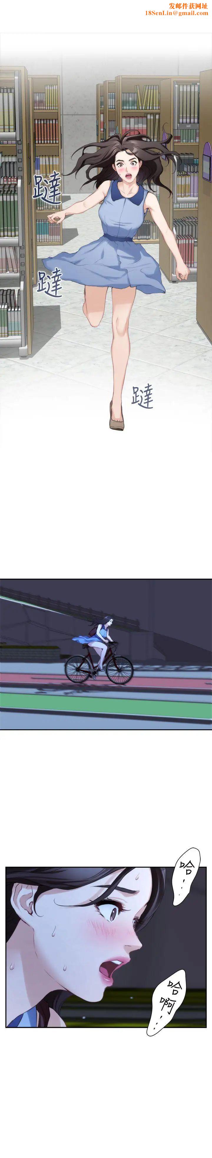 S-Mate第16话-慾火焚身的小桃