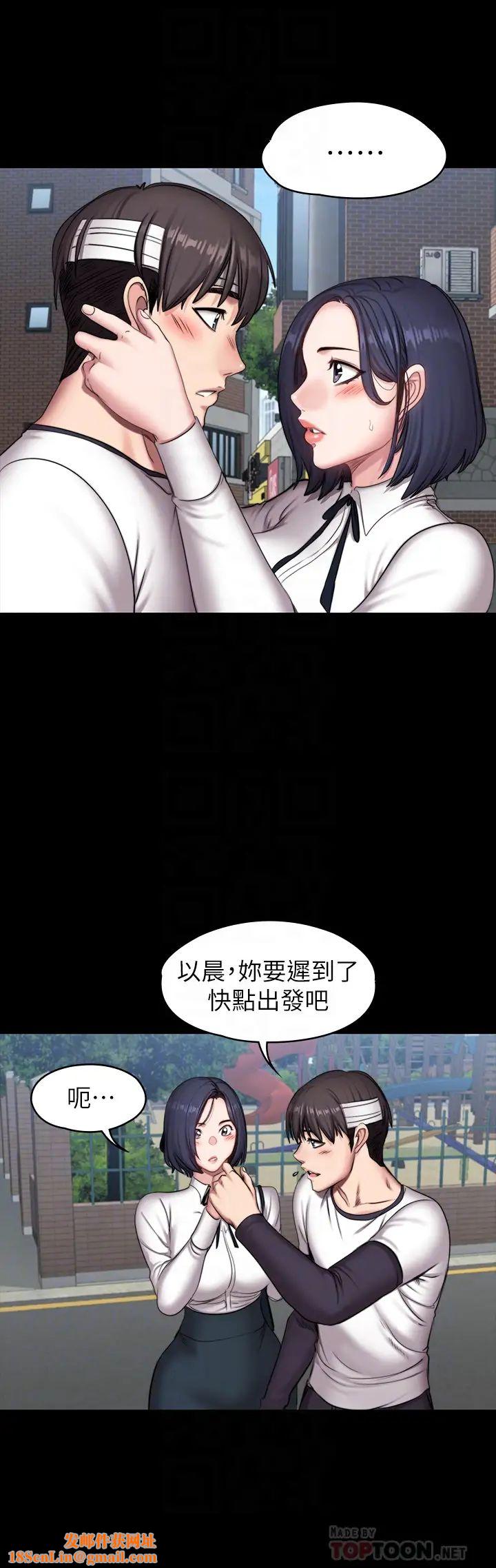 健身教练第64话-以晨妈妈的大胆邀请