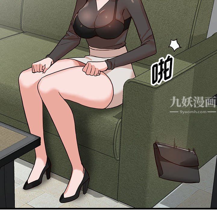 阔少的女仆们第35话