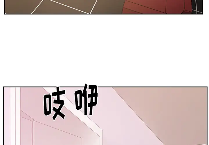 漫画吧的秀晶第8话