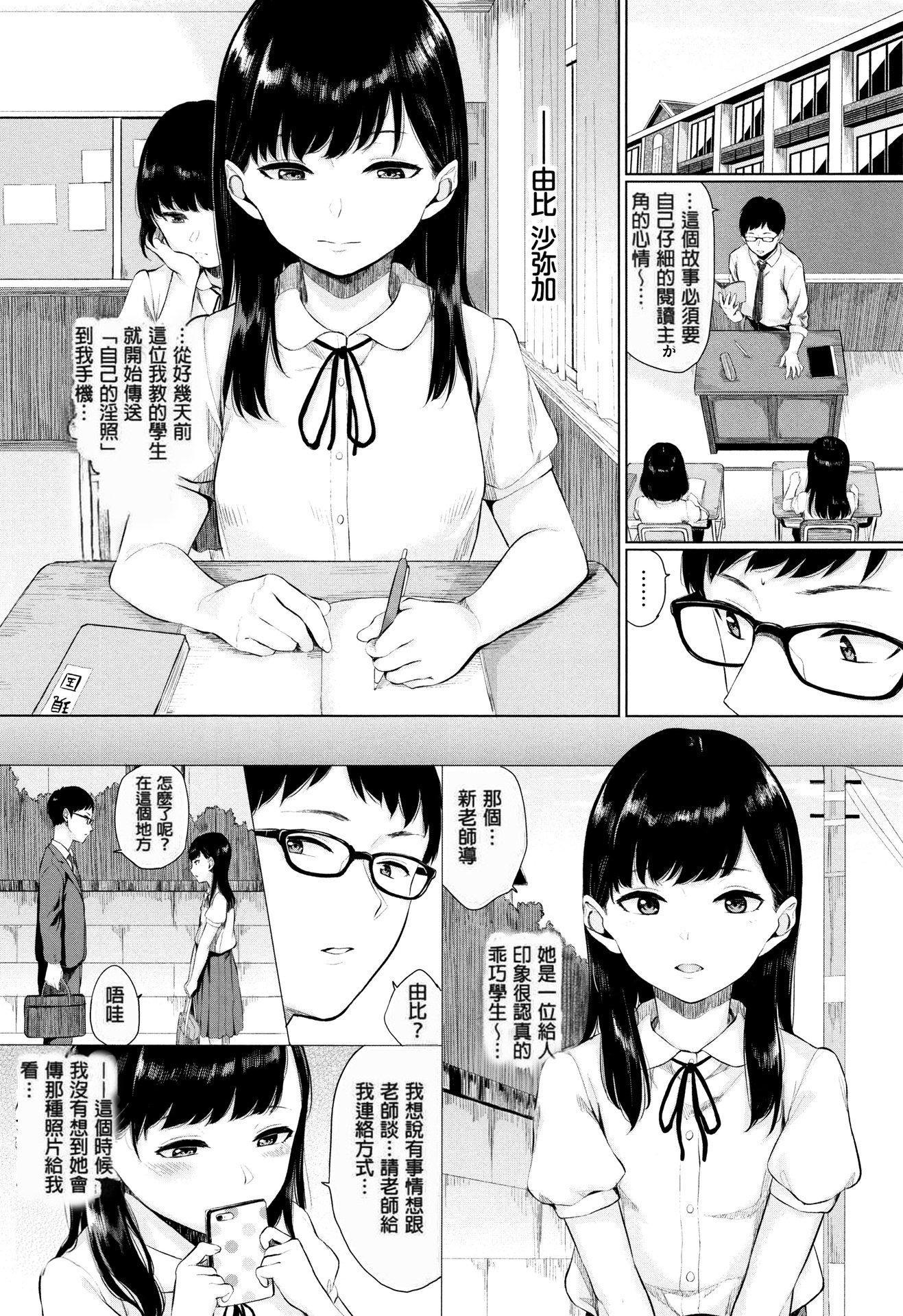 [ヤマダユウヤ]官能びより[无修正][ヤマダユウヤ]官能びより[无修正]