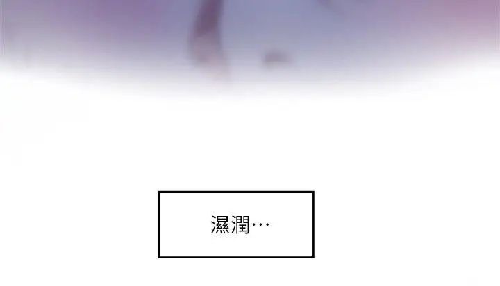 S-Mate第17话-爱的证明