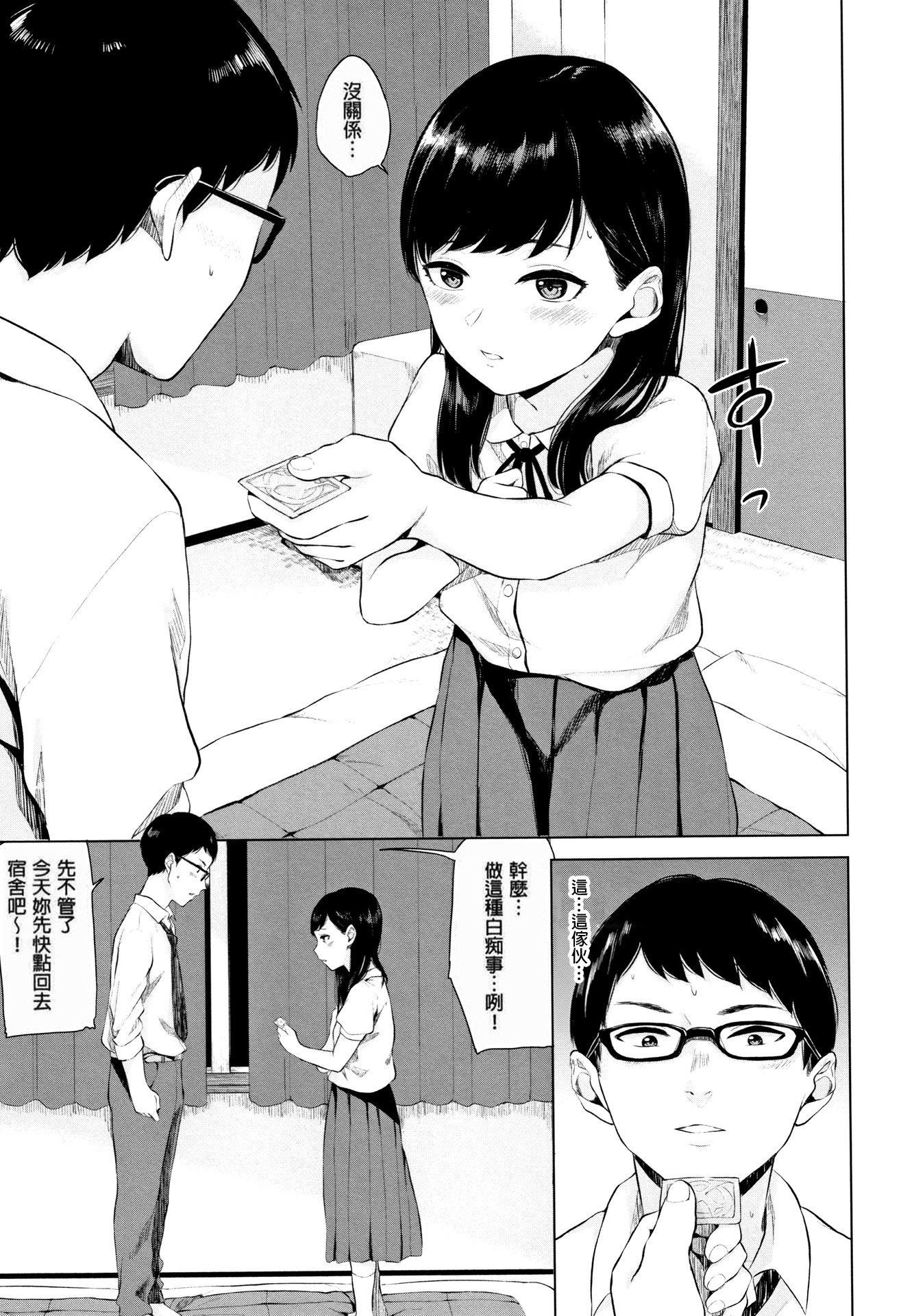 [ヤマダユウヤ]官能びより[无修正][ヤマダユウヤ]官能びより[无修正]