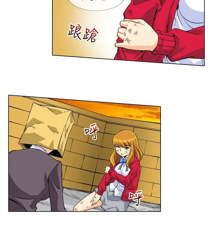 爱上草食男的禽兽女第12话