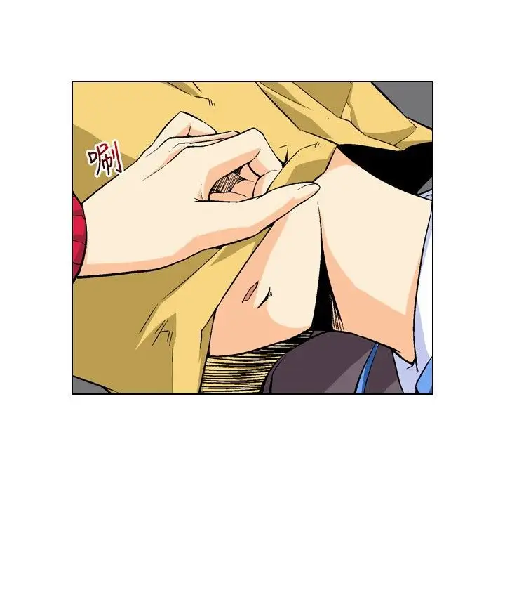 爱上草食男的禽兽女第12话