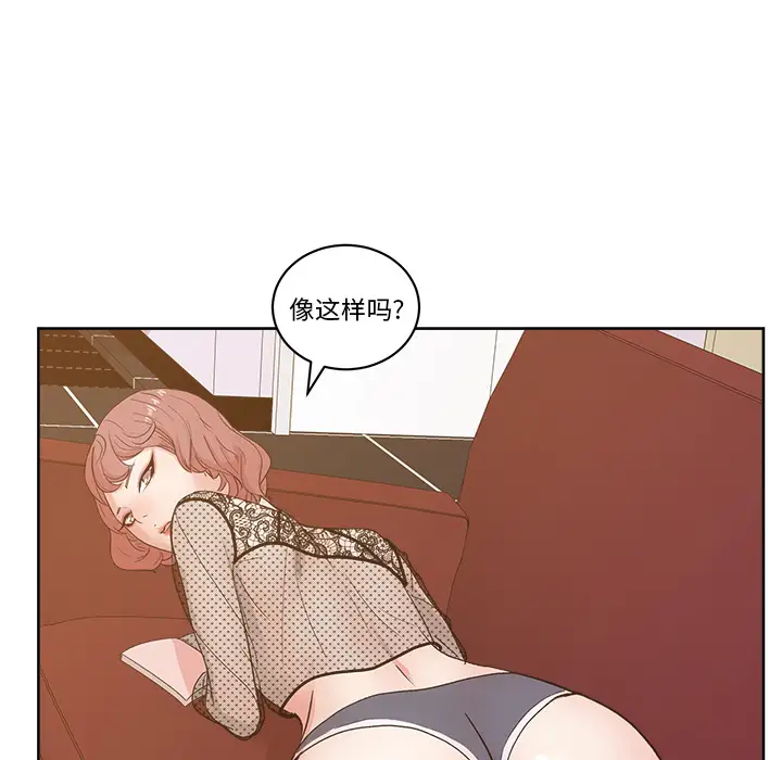 漫画吧的秀晶第8话