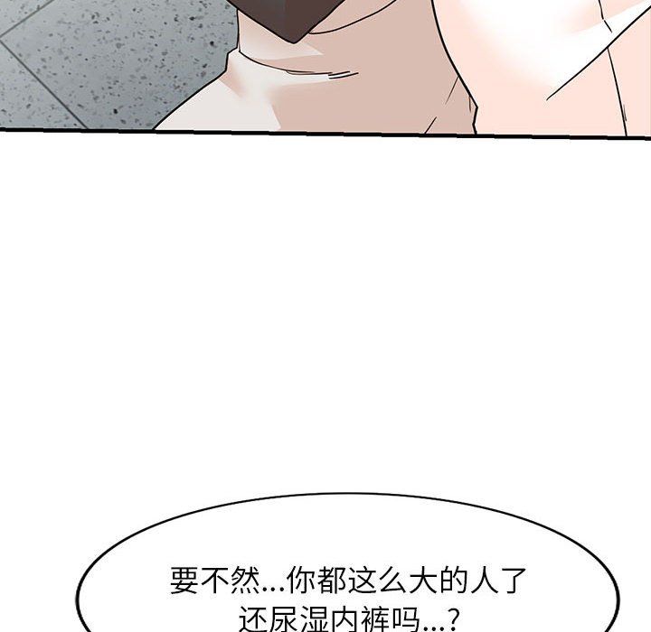 阔少的女仆们第36话