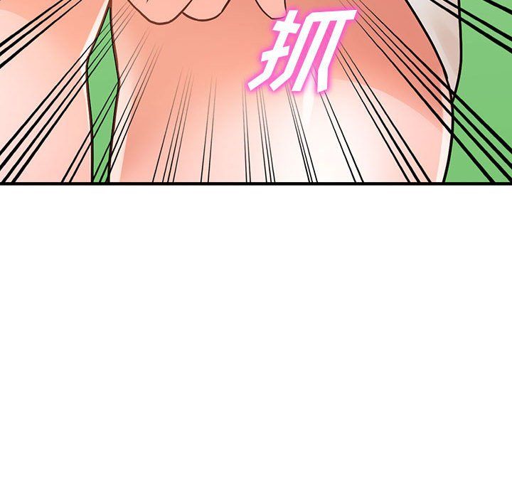 阔少的女仆们第36话