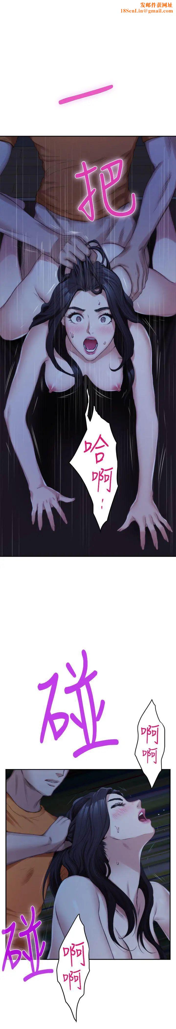 S-Mate第18话-小桃色情的屁股