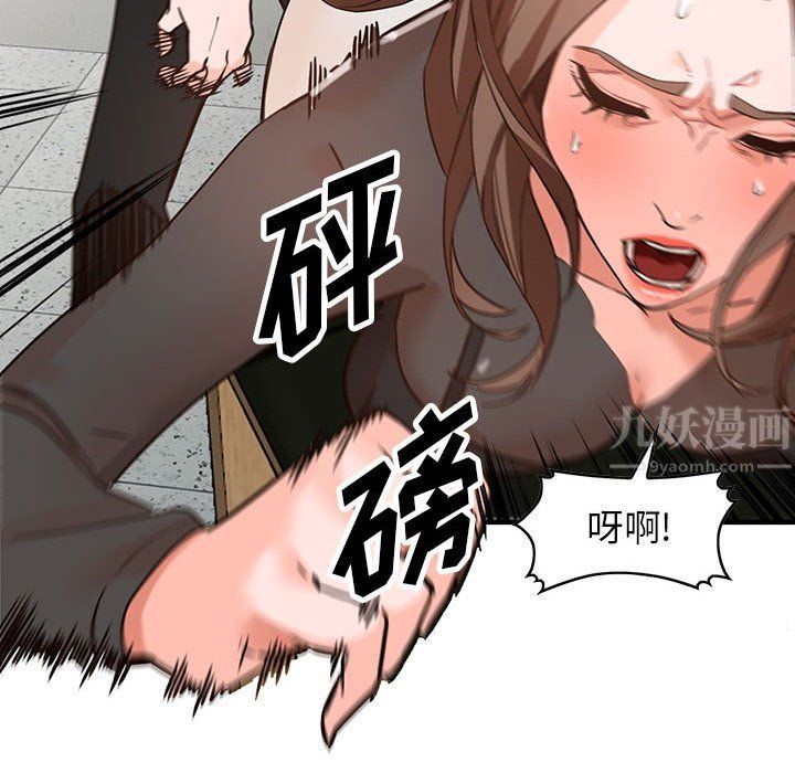 阔少的女仆们第36话