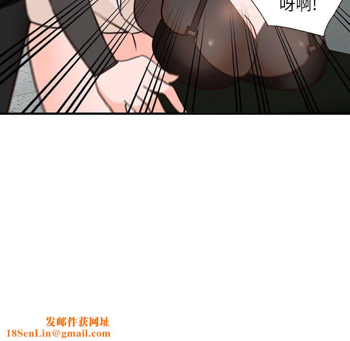 阔少的女仆们第36话