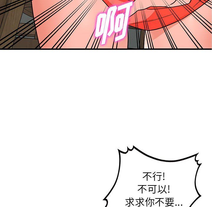 阔少的女仆们第36话