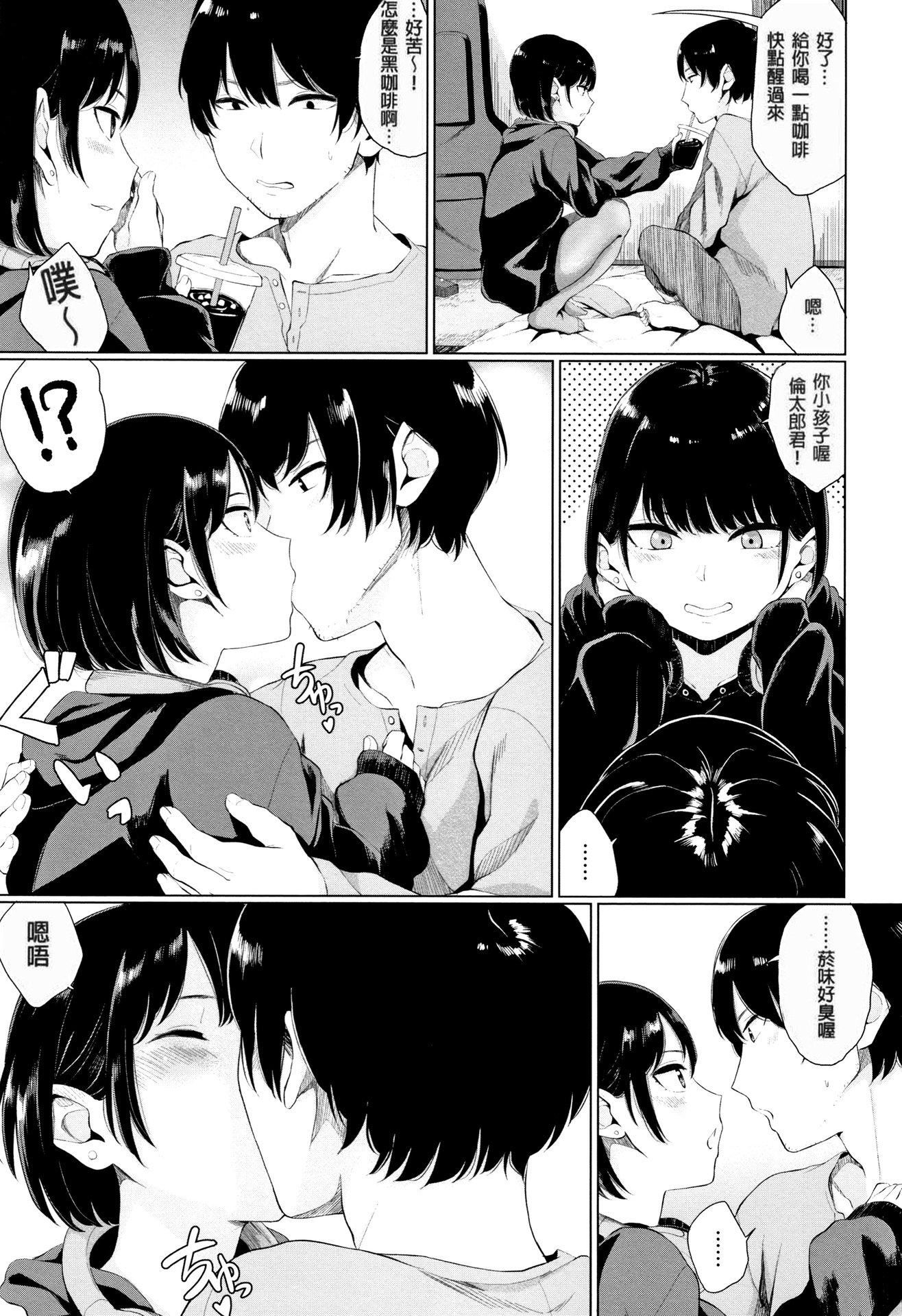 [ヤマダユウヤ]官能びより[无修正][ヤマダユウヤ]官能びより[无修正]