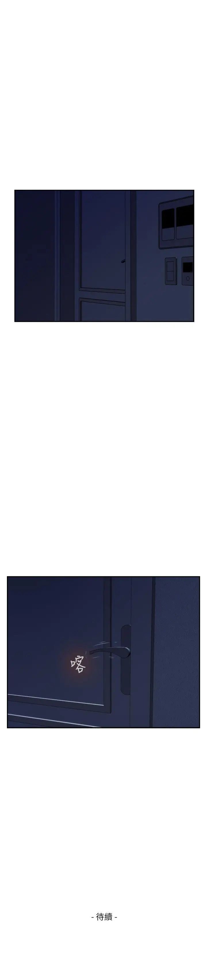 S-Mate第18话-小桃色情的屁股