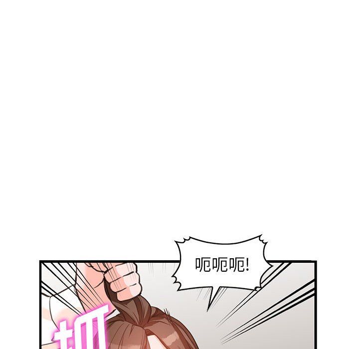 阔少的女仆们第36话