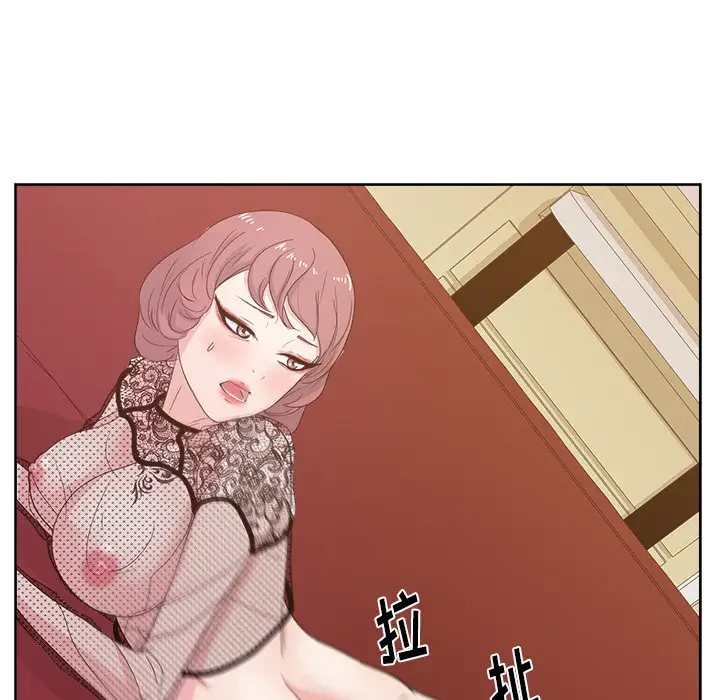 漫画吧的秀晶第8话
