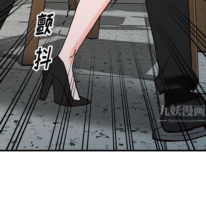 阔少的女仆们第36话