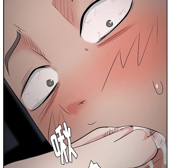 漫画吧的秀晶第9话