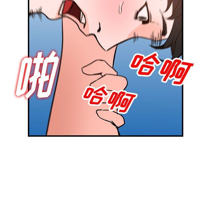 阔少的女仆们第37话