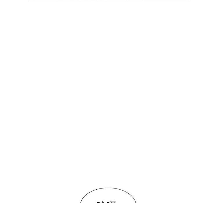 阔少的女仆们第37话