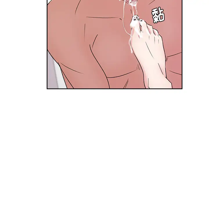 漫画吧的秀晶第9话