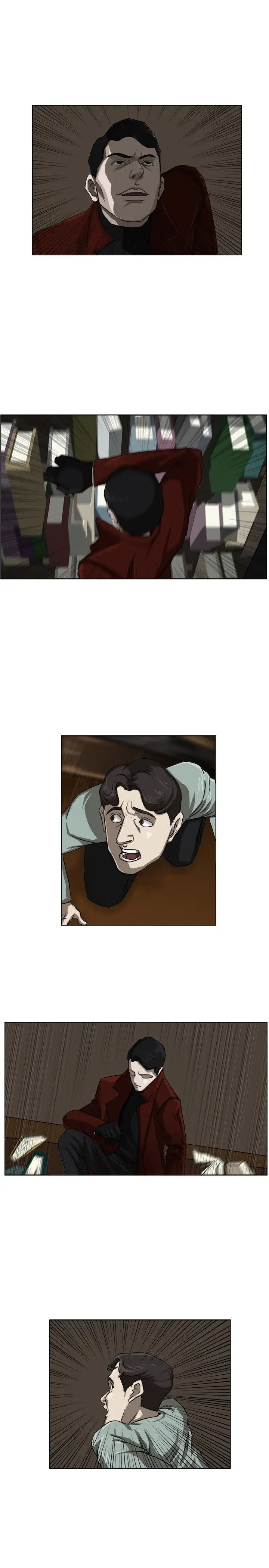 边际人第4话