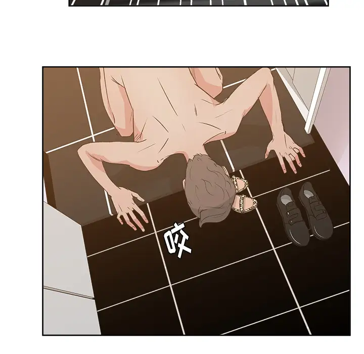 漫画吧的秀晶第9话