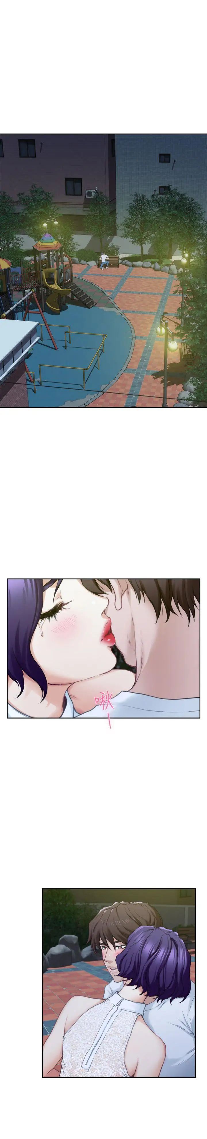 S-Mate第21话-寻求泰容慰藉的宝拉