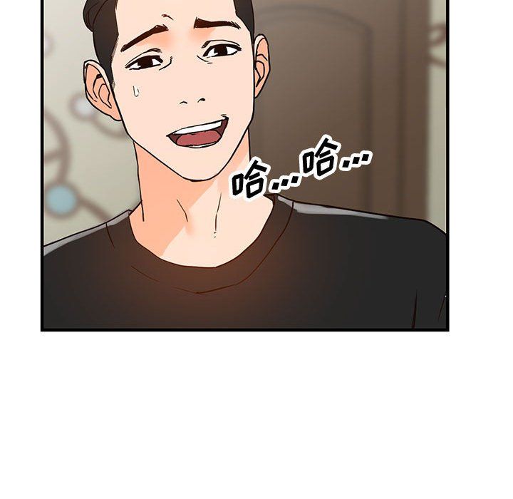 阔少的女仆们第37话