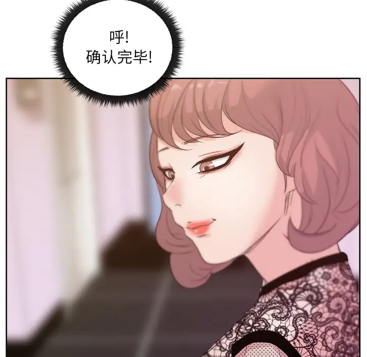 漫画吧的秀晶第9话