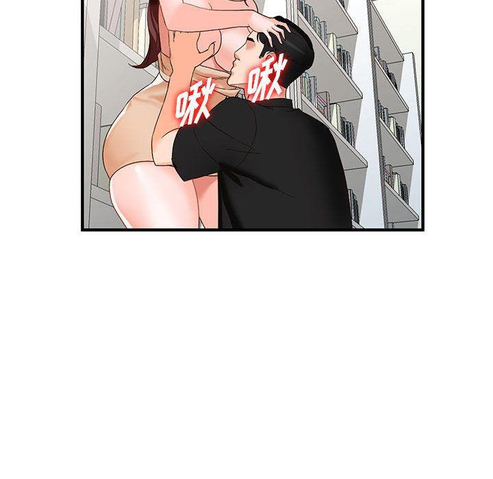 阔少的女仆们第37话