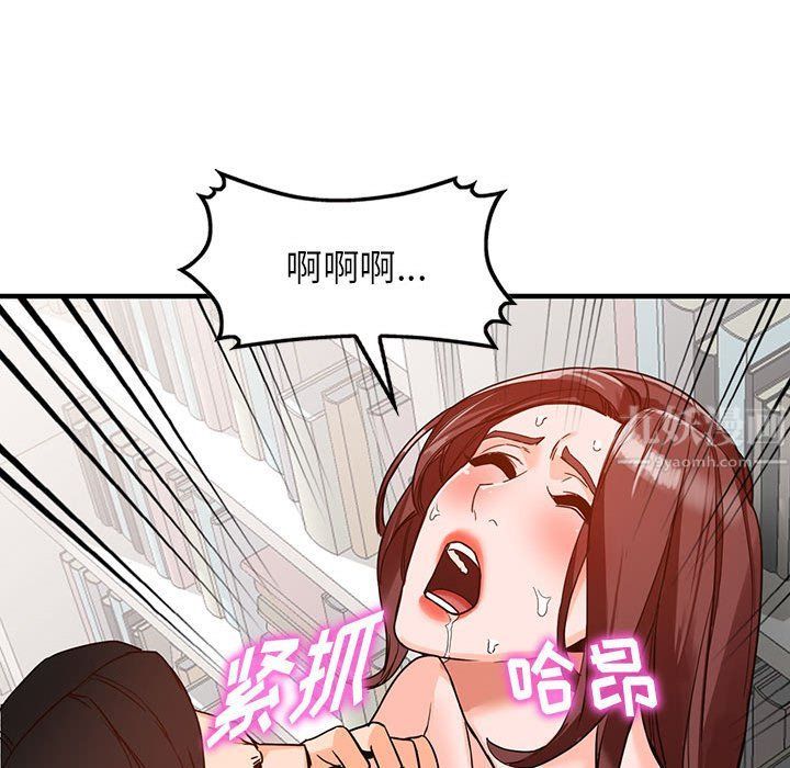 阔少的女仆们第37话