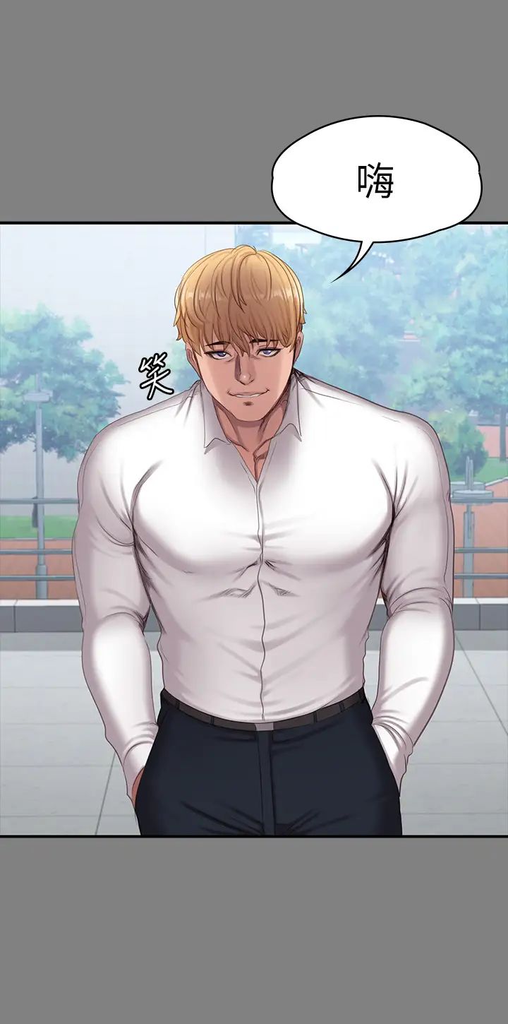 健身教练第71话-杰森悲剧收场的初恋