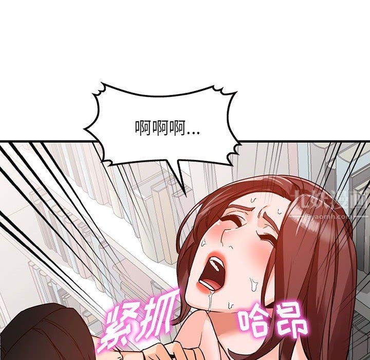 阔少的女仆们第38话