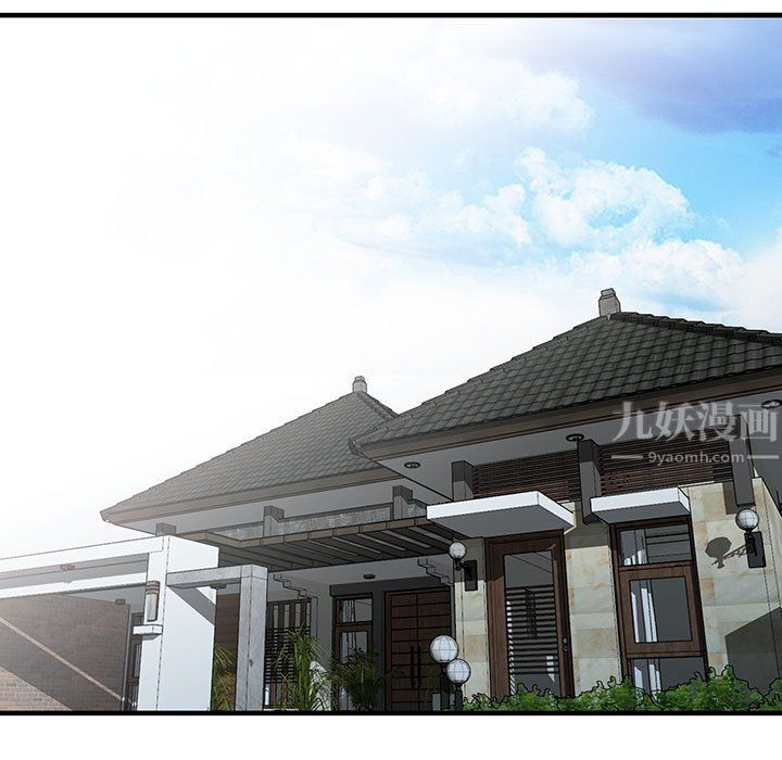 阔少的女仆们第38话