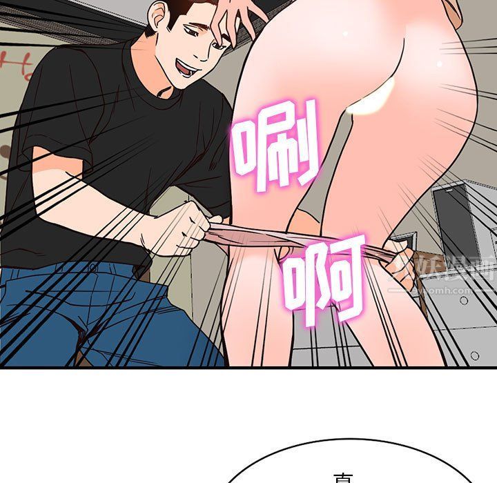 阔少的女仆们第38话