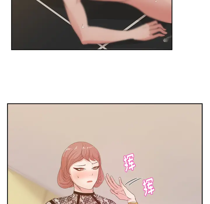 漫画吧的秀晶第10话