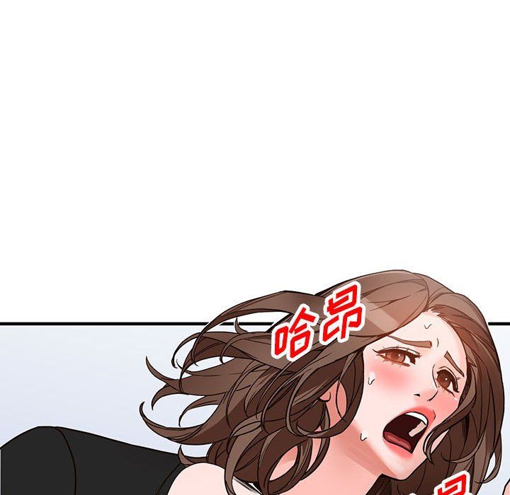 阔少的女仆们第38话