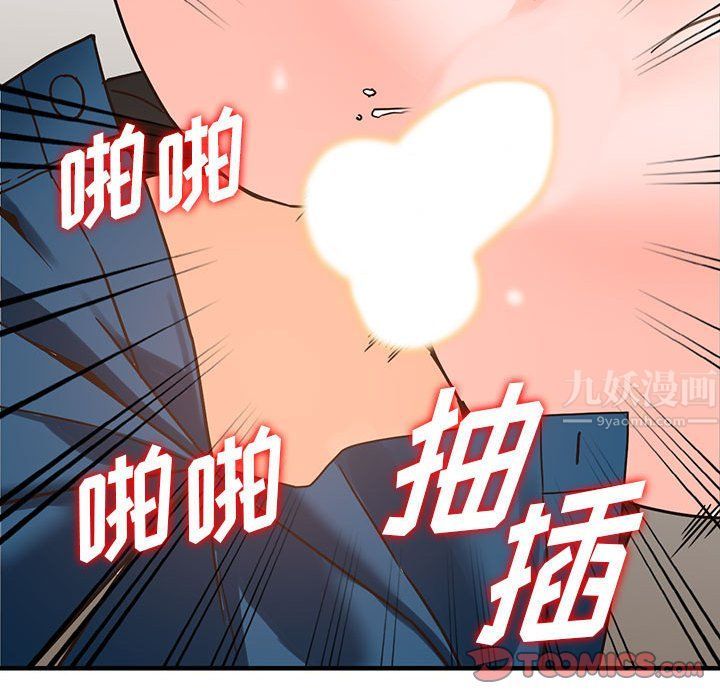 阔少的女仆们第38话