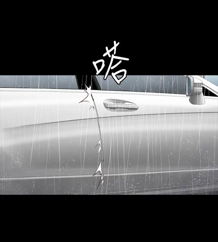 健身教练第74话-手自然地伸向俐雅的身体