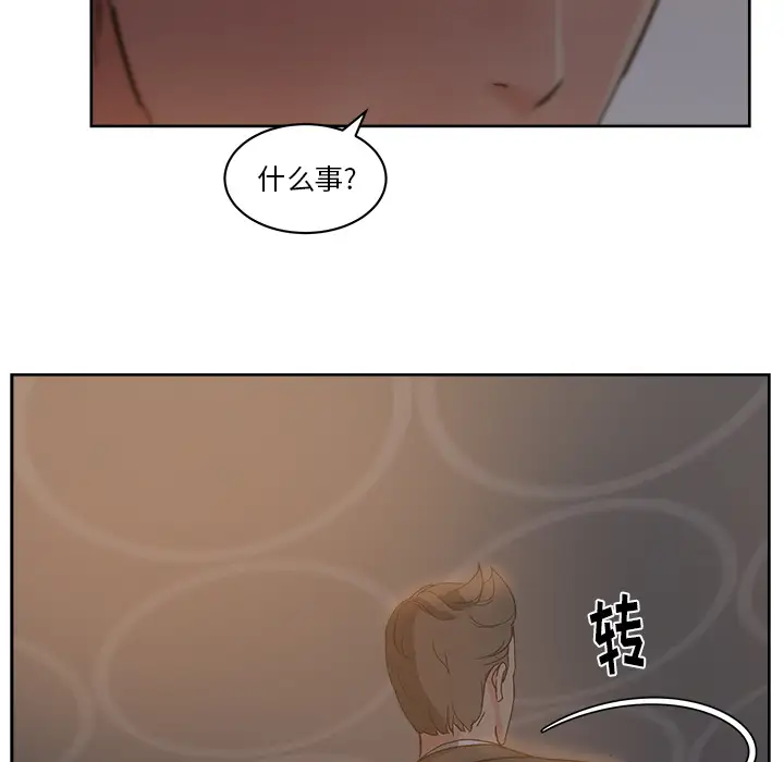 漫画吧的秀晶第10话