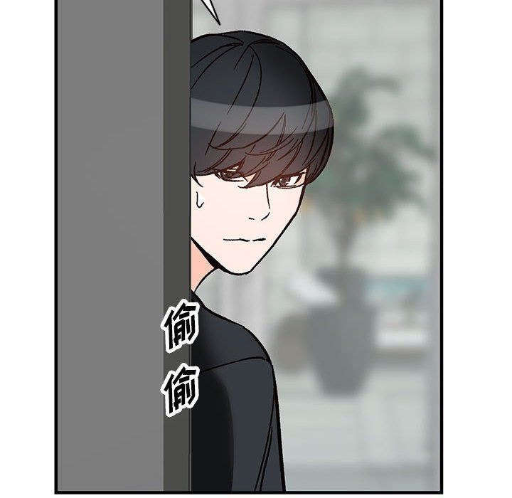 阔少的女仆们第38话