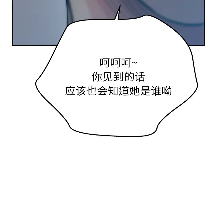 漫画吧的秀晶第10话