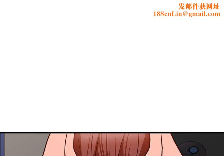 阔少的女仆们第39话