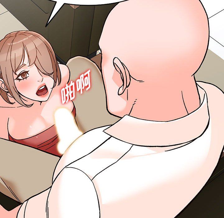 阔少的女仆们第39话