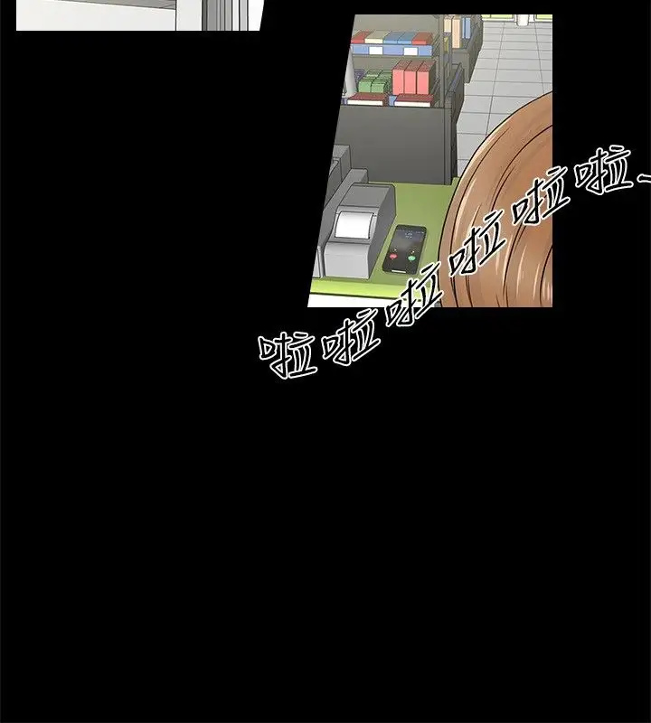 记得我第1话