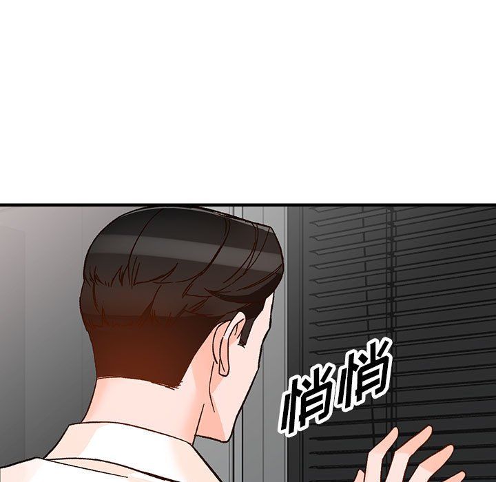 阔少的女仆们第39话