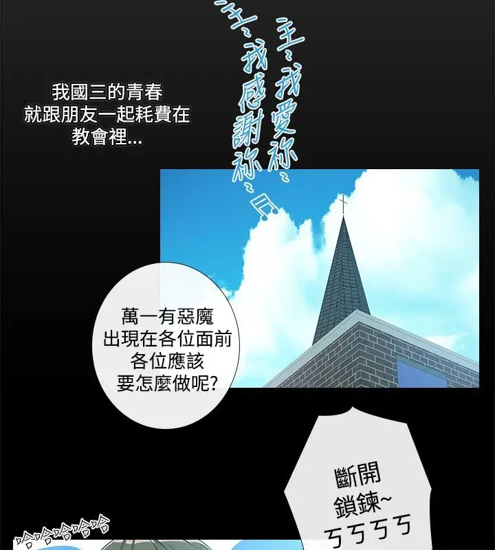 记得我第1话