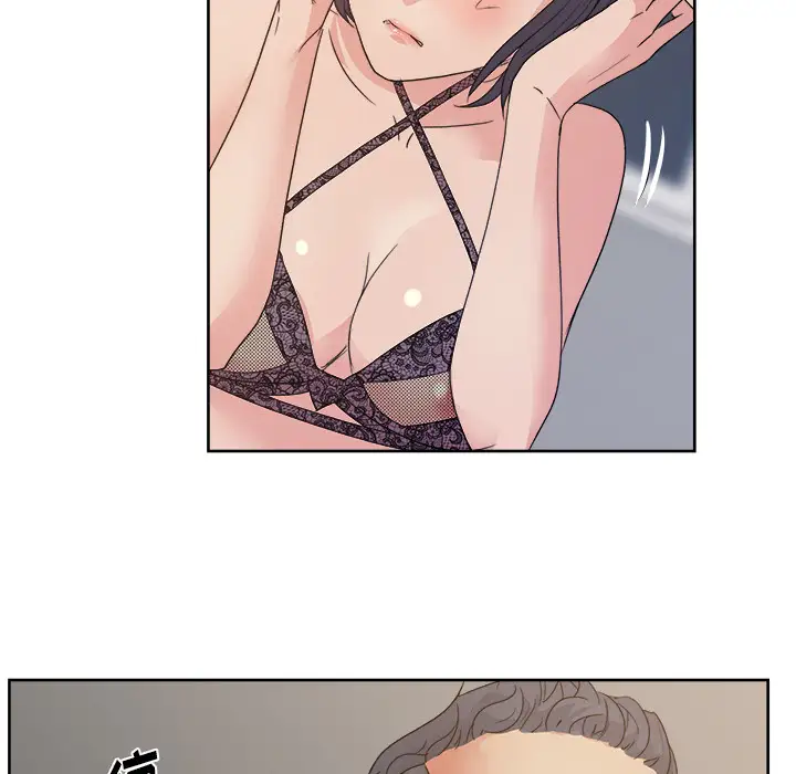 漫画吧的秀晶第11话