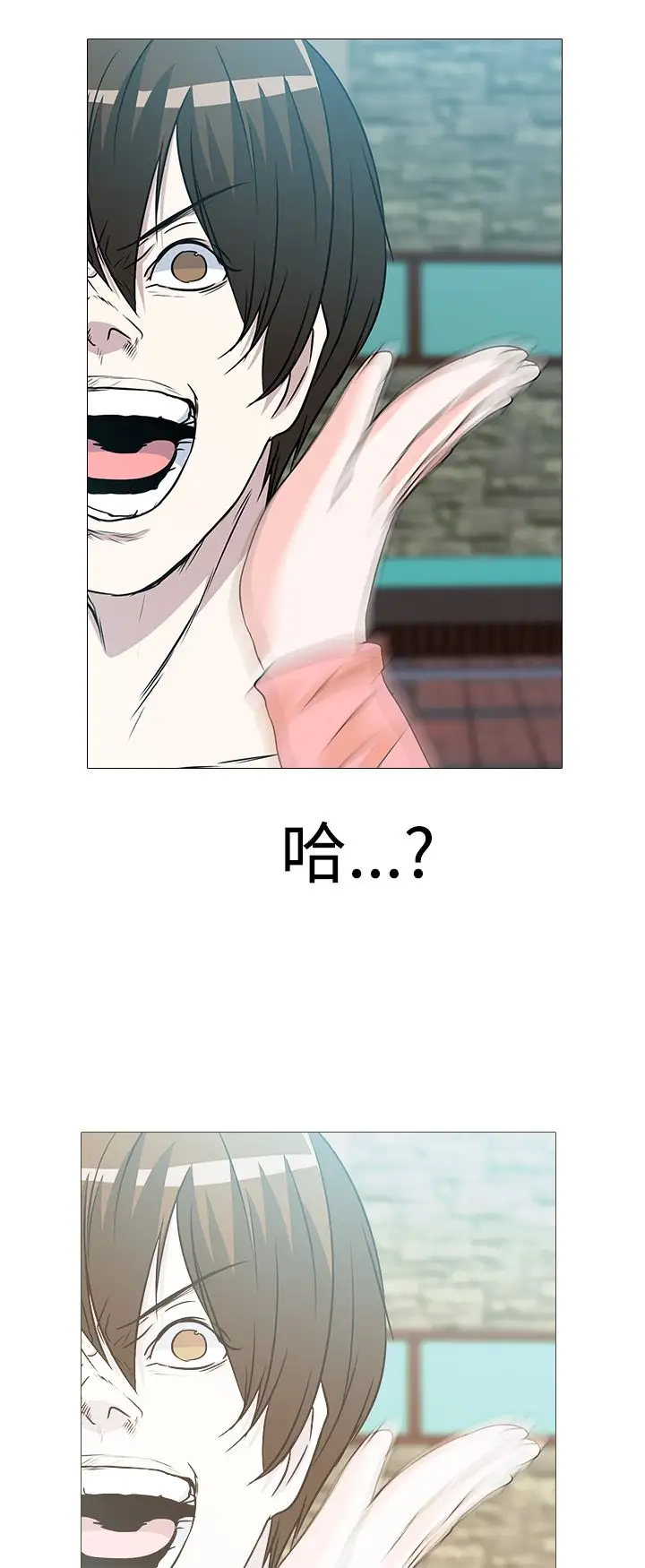 记得我第1话